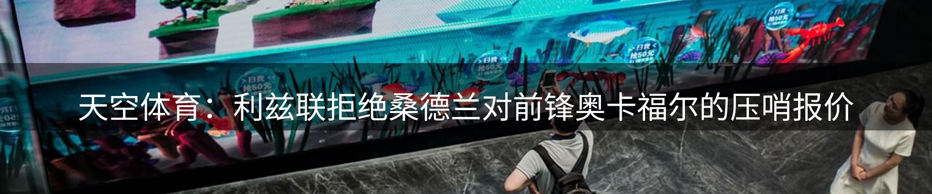 新闻中心