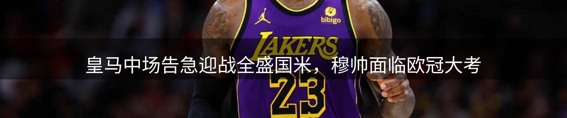 新闻中心